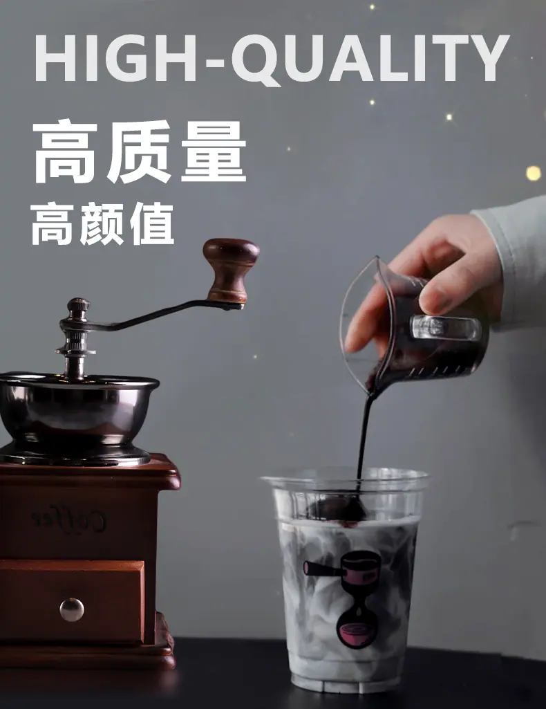 PET咖啡杯详情页 (7)