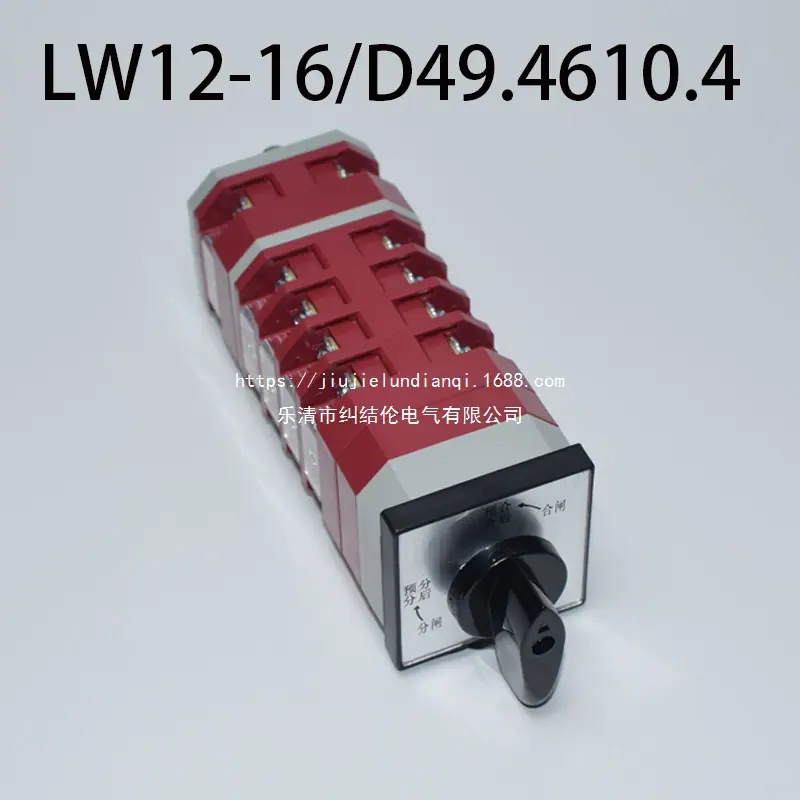 LW12-16D49.1