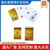 Poker Promocional Personalizado de Bebidas Alcoólicas e Cerveja, Poker Personalizado de Publicidade de Bebidas, Poker Promocional Personalizado de Destilarias