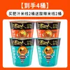 Fideos de Arroz Sopa de Tang Da Ren Unificada, Fideos Finos Ácidos y Picantes, Fideos de Arroz Convenientes Instantáneos en Taza, Snack Casual para la Noche para Gente Perezosa