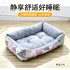 Esterilla para cama de perro, sofá perezoso para gatos y perros, cálido de invierno y resistente a las manchas, resistente al desgarro, extra grueso, adecuado para gatos pequeños, medianos y grandes