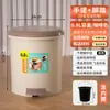 Cubo de Basura Hogareño para Baño Cubo de Basura Grande Operado con Pie Cocina Creativo Cubo de Basura Engrosado con Tapa Cubo de Almacenamiento