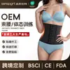 Cinturón de Cintura Hecho a Medida Transfronterizo para Mujeres, Entrenador de Cintura Fitness, Cinturón Moldeador de Espalda, Cinturón Moldeador Corporal Efectivo Postparto, Cinturón de Soporte para la Cintura