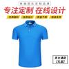 Ropa de trabajo de alta gama con solapa, impresión de logotipos, camisa polo de media manga para empleados de empresa, ropa de trabajo, camiseta bordada