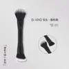 Pincel de Doble Extremo Transfronterizo, Pincel Multifuncional para Base, Pincel para Corrector, Pincel Angulado para Contorno, Pincel para Sombras de Ojos, Herramienta de Belleza Conveniente