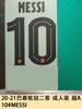 Paquete de dos pasajeros para adultos de la Liga de Campeones del Barcelona 20-21 A Camiseta 10#MESSI Número Letra Estampado Número Transferencia Térmica