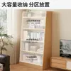 Estantería de pie contra la pared, estante de almacenamiento y exhibición de varios niveles en forma de escalera, estantería simple estilo madera natural para uso doméstico