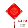 Dez mil cartão vermelho duro caractere fu quadrado nó chinês pingente cartões de papel xuan para couplets de primavera pincel de ponta de feltro escrito à mão caractere fu cartão de bênção atacado