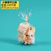 Serie de Bolsas de Empaque, Bolsas Transparentes Selladas para Repostería con Diseño de Copo de Nieve, Bolsas con Cierre, Bolsas Pequeñas Selladas para Snacks de Comida Estilo Ins, Estilo Ins