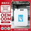 Champú Embotellado 5L 20L Gel de Ducha para Hotel al por Mayor Relleno de Barril Grande OEM Personalizado Anticaspa Anti-Picazón