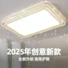 Opple Luz LED de Espectro Completo para Protección Ocular Luz Principal para Sala de Estar Luz para Dormitorio Lámpara de Techo de Imitación de Cristal de Lujo 6 Nuevo Xuan Ying Tie