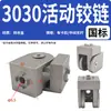 Perfil de Aluminio Bisagra Móvil 30304040 Conector Aleación de Zinc Escuadra de Esquina Bisagra Cualquier Ángulo