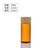 Botella de vidrio marrón tapa de bambú diámetro 22 mm botella de reactivo varios tamaños píldoras de áloe cordyceps divididas en botellas