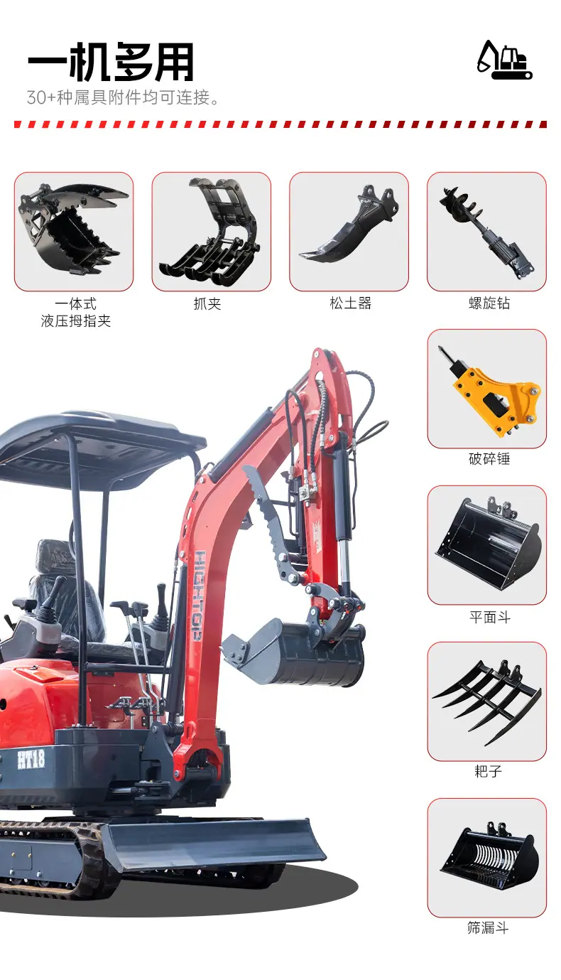 HT18中文_04