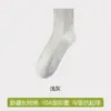 Calcetines de algodón de Xinjiang, calcetines casuales de algodón puro para hombre de otoño, absorbentes de sudor y resistentes al olor, calcetines deportivos de media pantorrilla, venta al por mayor para estudiantes, industria del calcetín de Zhuji