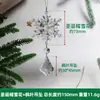 Exportación Directa Cuentas Acrílicas de Copo de Nieve Navideño con Agujeros Rectos Cuentas para Cadena de Cortina de Puerta DIY Adornos Colgantes Accesorios de Iluminación de Cristal Led