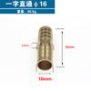 Conector de pagoda recto de cobre 6 8 10 12 14 16 19 25 mm tapón recto suministros para tuberías de acuario