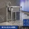 Fregadero de Cocina Comercial Acero Inoxidable 304 Lavabo con Soporte Fregadero Integrado Fregadero Doméstico Venta al por Mayor