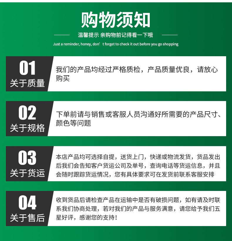 棒球练习网切片_19