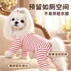 Roupa de Casa de Veludo Cotelê Listrada de Quatro Patas para Cachorro Outono e Inverno Quente Fivela de Tração Estilo à Prova de Vento para Cães Pequenos e Gatos Camada Base Pijama