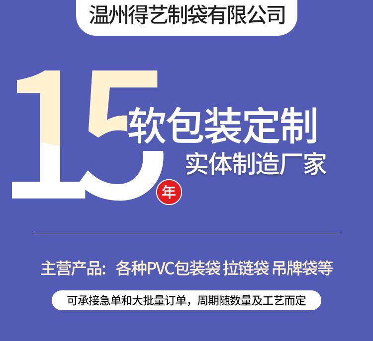 来优品详情_01