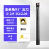 Sujetador de Herramienta CNC S10K-Sclcr06 Positivo y Negativo Forma de Diamante Tipo Tornillo Sujetador de Herramienta para Agujero Interno de 95 Grados Sclcl06