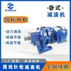 Redutor de engrenagem planetária, caixa de câmbio de velocidade variável, fabricado em Changzhou, disponível em configurações horizontal e vertical, redutor de engrenagem planetária de acionamento direto