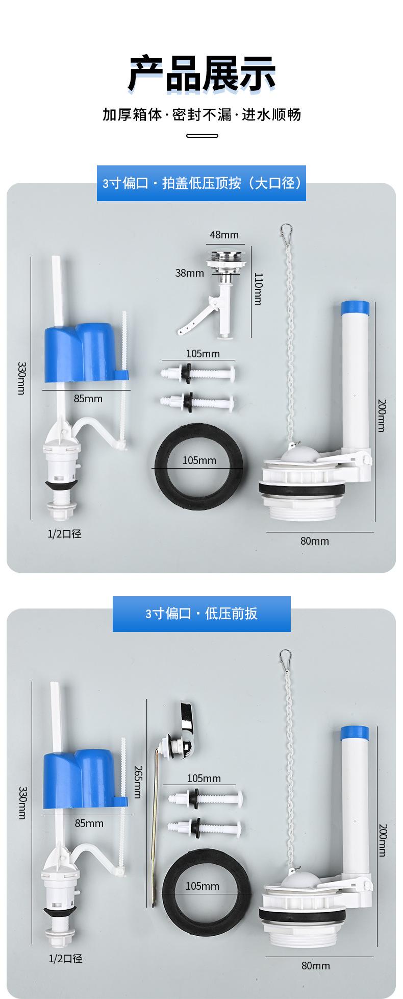 详情页-_09