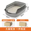 Bandeja de arena para gatos semi-cerrada extragrande con valla alta engrosada, inodoro para gatos anti-salpicaduras, suministros para mascotas gatos