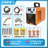 Máquina de tratamiento de costura de soldadura de cepillo soldador acero inoxidable alta potencia máquina de limpieza de puntos negros de soldadura soldadura por arco de argón costura de soldadura pulido electrolítico