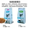 Zaoqu'Er Comida para Gatos Multiusos para Todas las Razas de Gatos Salmón, Pez Dorado, Pollo Comida para Adultos y Gatitos