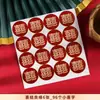 Adesivos Adesivos Personalizados de Casamento com Palavras Felizes Conjunto Arranjo de Casamento Caixa de Doces de Casamento Ovos Etiquetas Adesivas com Palavras Felizes