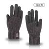 Guantes de Punto Cálidos para Hombre y Mujer para Invierno, Compatibles con Pantalla Táctil, Forro de Felpa, Resistentes al Frío, de Cinco Dedos, Jacquard para Ciclismo al Aire Libre
