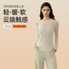 [Procesamiento Personalizado] Yuyue Ligero Ajustado Alta Elasticidad Cachemir Térmico Cuello Redondo Prenda Base para Mujer, Adecuado para Usar Tanto por Fuera como por Dentro