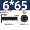 Tornillo de Acero Inoxidable 304 Negro cm Cabeza Plana Grande Cabeza Ultraplana Hexagonal de Cuadrado Mm2M2.5M3M4M5M6