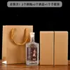 Botella de Vidrio para Licor de 500ml 0.5kg Botella para Vino de Frutas Botella Vacía Paquete Completo DIY Botella Vacía para Vino de Ciruela Fabricante Venta al por Mayor