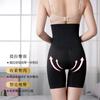 Bragas postparto de cintura alta sin costuras para mujer, adelgazantes, anticaminantes, para piernas, levantando el vientre, pantalones de seguridad, bóxers moldeadores.