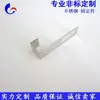 Estampado de Piezas de Hardware de Precisión Piezas de Estampado de Chapa Metálica de Acero Inoxidable Piezas de Automóvil Estirado de Metal Plegado Conformado Procesamiento