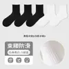 Calcetines Zobaron Negros y Blancos Grises de Color Sólido Antibacterianos Cintura Ajustable Calcetines de Media Pantorrilla Transpirables Desodorantes Casual de Negocios Estudiante Calcetines Deportivos