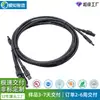 Cable para Equipo Médico Personalizado Tipo Moldeo por Inyección Terminal Molex de 2P Cable Médico Cumple con el Estándar de Certificación Iso13485