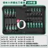 Set de Destornilladores Maestro Bosque Verde: Serie de Destornilladores Magnéticos Fuertes de Grado Industrial Phillips y de Cabeza Plana y Kits Pequeños de Destornilladores