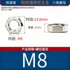 Porcas sextavadas de aço inoxidável 304, todas feitas de ferro, galvanizadas e niqueladas, gama completa de porcas M1M2M6M8M10~M60