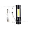 Linterna LED potente transfronteriza, recargable, multiusos, de largo alcance, portátil, ultrabrillante, para uso doméstico, pequeña, mini, portátil, luz lateral.