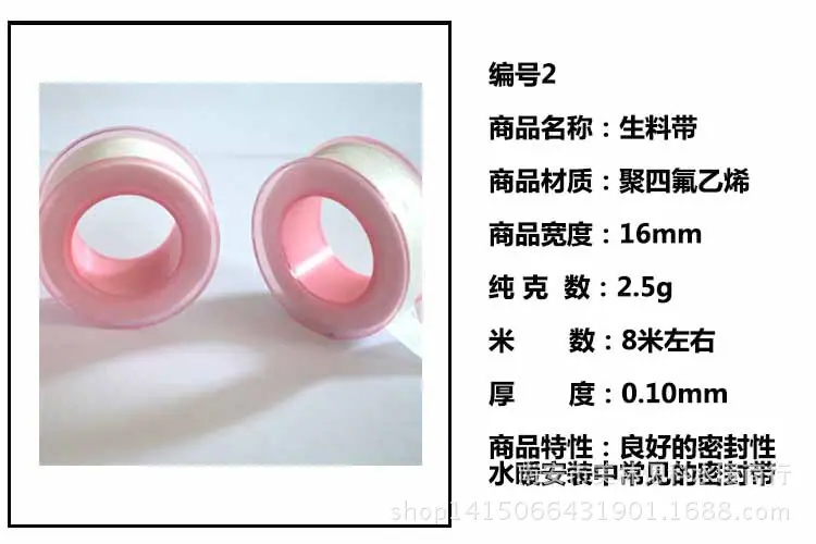 编号2a