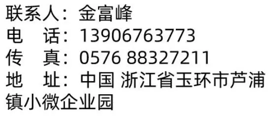 联系方式