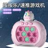 Máquina de jogo de ritmo de imprensa transfronteiriça velocidade empurrar com som e luz música para atravessar a porta para jogar meninos e meninas de toupeira máquina de jogo portátil