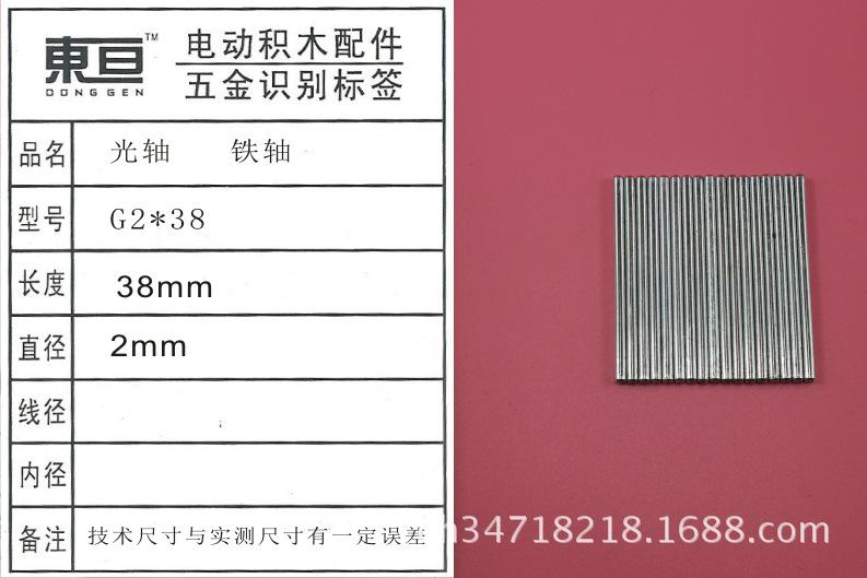 G2-38