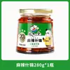 Champiñones Shiitake Fritos con Arroz 280g Especialidad de Sichuan en Botella Verduras Encurtidas y Brotes de Bambú Encurtidos para Mezclar con Arroz