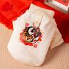 Sudadera Año Nuevo Cachorro Año Nuevo Festivo Ropa de Dos Patas para Perros Pequeños y Medianos Otoño e Invierno Gatito Ropa Caliente para Mascotas
