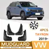 Adequado para Volkswagen Tayron 2019-2023 para-barro ladrilho de couro dianteiro e traseiro autopeças venda quente transfronteiriça